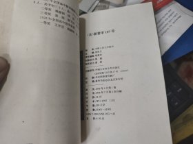 华罗庚学校数学试题解析(高一年级)