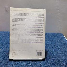 名企人力资源最佳管理实践/名企HR最佳管理实践系列丛书