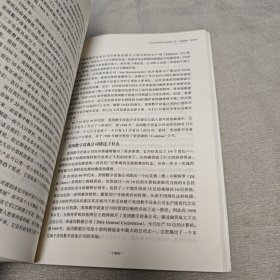 如何测试商业模式：创业者与管理者在启动精益创业前应该做什么（原书第4版）