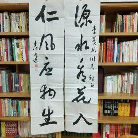 【王志达】陕西于右任书学会副会长，陕西书法家协会会员，中国老年书画研究会会员，陕西老年书画学会理事，陕西楹联学会会员，陕西老辈书法家，以行草驰名，尤精于草书。自幼秉承家训，注重书笔，功底深厚，对于（右任）书颇有建树，一直在西安文宝斋从事专业书法工作。1954中山大街百货商店（后改为华侨商店、友谊商店）开业，其匾“中山大街百货商店”便出自王志达之手！