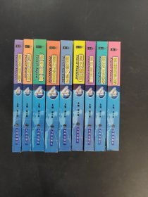 大旅行家叢書
