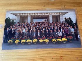 高等职业技术教育研究会年会留言照片1997北京
