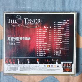 2001世界三大男高音紫禁城广场音乐会（2VCD）