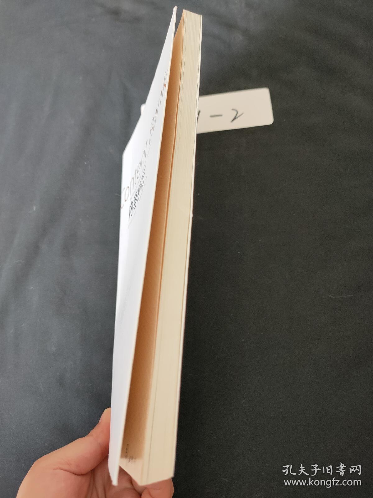 内容银行:数字内容产业的核心：Content Bank:The Core of Digital Content Industry