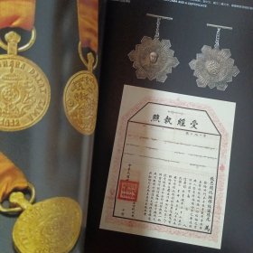 西冷印社2016年春季拍卖会：中国历代钱币专场