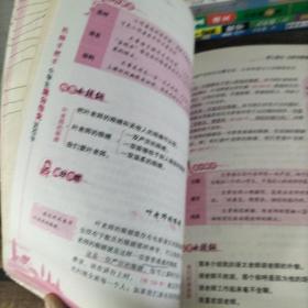 名师手把手小学生满分作文300字