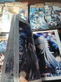 寻找前世之旅7，9，16，17，18，19，20，22，25