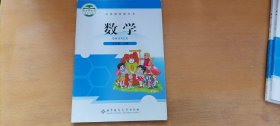 小学课本.数学五年级上册（ 北师大版）（ 库存未使用）