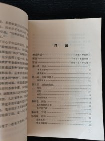 扭转颓势