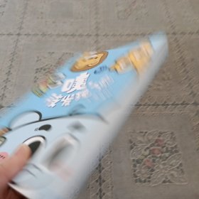 咦，被发现了呢