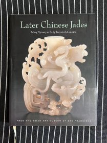 《晚期中国玉器 明代至20世纪初》大开厚册 Later Chinese Jades Ming Dynasty to Early Twentieth Century