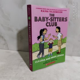 Claudia and Mean Janine: Full-Color Edition 俏保姆俱乐部系列4：克劳迪娅和刻薄的简妮