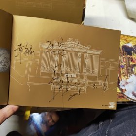 和谐之声：谭晶维也纳金色大厅独唱音乐会（2DVD）附赠谭晶精美画册（谭晶签名）带盒