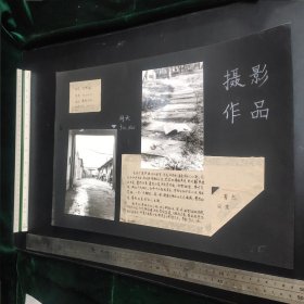 摄影作品26：同一来源系列之建筑人物照片2张，作者不同，黑白