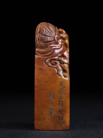 旧藏珍品纯手工雕刻寿山石印章。《福在眼前》（尺寸8.8公分x3公分x2.2公分x重量114克）