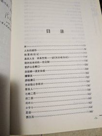 郑关根诗词