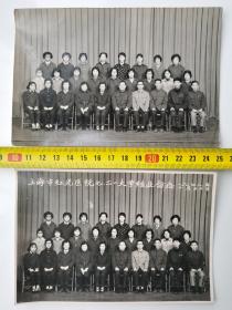 上海卫生系统 凤姓老干部私人照片 1978年10月上海红光医院721大学结业留念 两张合影