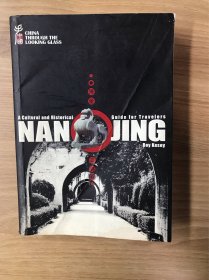 南京 = Nanjing : 英文