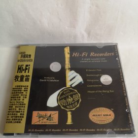 Hi - Fi Recorders 牧童笛（ El Conter Pasa、Scarborongn 、Malaguem 、Acharonavh Rain 、Over the Wind） CD 光盘 已试听