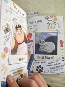 我的魔法人生（全3册）