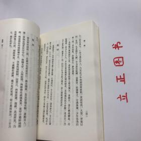 【正版现货，一版一印】狯园（竖排繁体，整理点校本）稀见笔记丛刊系列，有明一代，志怪小说并不发达，一些怪异神鬼的故事传说只是散见於各种笔记中，不成系统。只是到了後期，才出现专门的志怪小说，而以成书於万历年间的《稀见笔记丛刊：狯园》为其中巨帙，并可做为明代志怪小说的代表作。《狯园》共十六卷二十余万字，取例於干宝《搜神记》，分仙幻、释异、影响、报缘、冥迹、灵只、淫祀、奇鬼、妖孽、镶闻十门，品相好，发货快