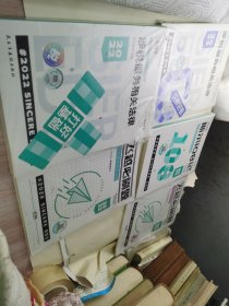 斯尔教育2022注册税务师考试 打好基础 只做好题 赠 斯尔108记 飞越必刷题 涉税服务实务 涉税服务相关法律（正版全套共五本）