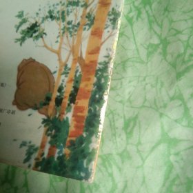 鄂伦春老爷爷(低)