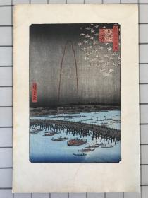 浮世绘 ：名胜江户百景-花火（1924印刷）