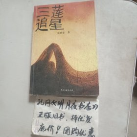 山西・吕梁古镇系列・寻迹黄河古镇碛口