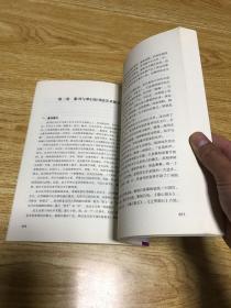 邓石如篆书技法
