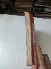 灵妙三十六无上至尊道引术