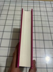 权力与特权:社会分层的理论