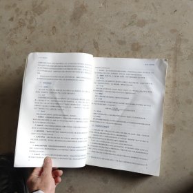 临床医学概要（第3版/高职药学/配增值）