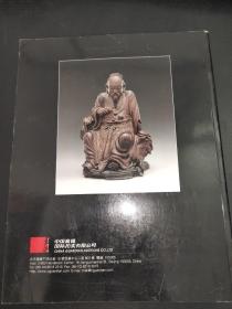 中国嘉德2009秋季拍卖会  瓷器工艺品