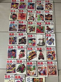 龙珠 漫画