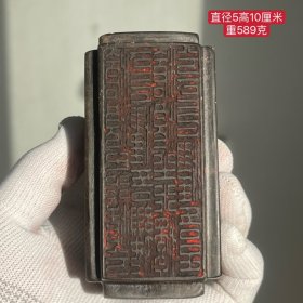 寿山石印章 造型独特，四面印文，实拍如图！