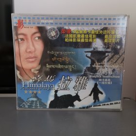 电影VCD《喜马拉雅》播放完整流畅音画质好