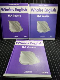 V1 鲸鱼外教培优 Whales English GKB(全三册)