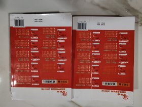 2025年全国硕士研究生入学考试历史学基础中国史大纲解析