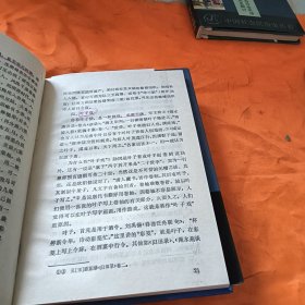 赌博史：中国社会民俗史丛书