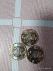 日本令和三、四、五年新版双色币