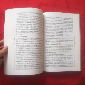 中国思维科学丛书：创新思维应用学