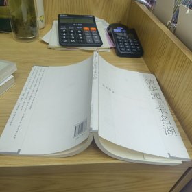 从清华园到未名湖