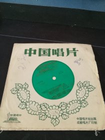 齐景全，舒承一木琴演奏《我爱北京天安门，我是人民的小骑兵，火车向着韶山跑，小松树》小薄膜唱片