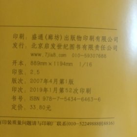 大卫，不可以