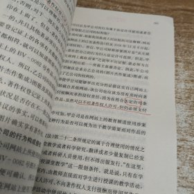 著作权案例评析