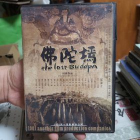 陕北籍导演田波纪录片作品《佛陀墕》+故事片DVD《抬头见喜》，导演田波签名如图，实物如图拍摄
