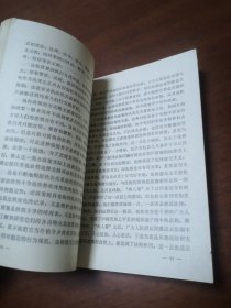 法学原理