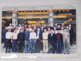 2009年度上海大众汽车安徽地区联谊会合影