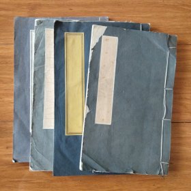 2本空白印谱本加2本文章宣纸册合售！有印及写字的页面都上图了，其余全部空白！处理价